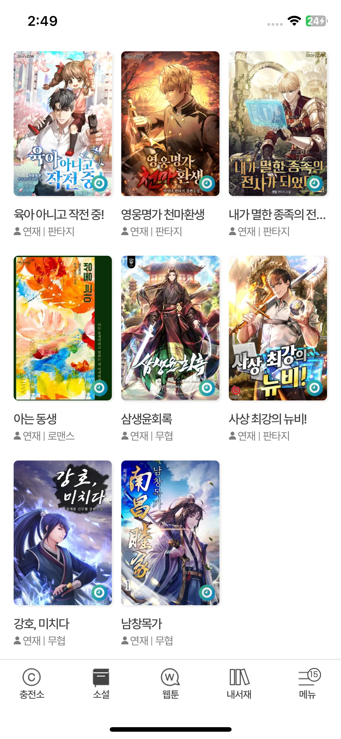 Test Image 2